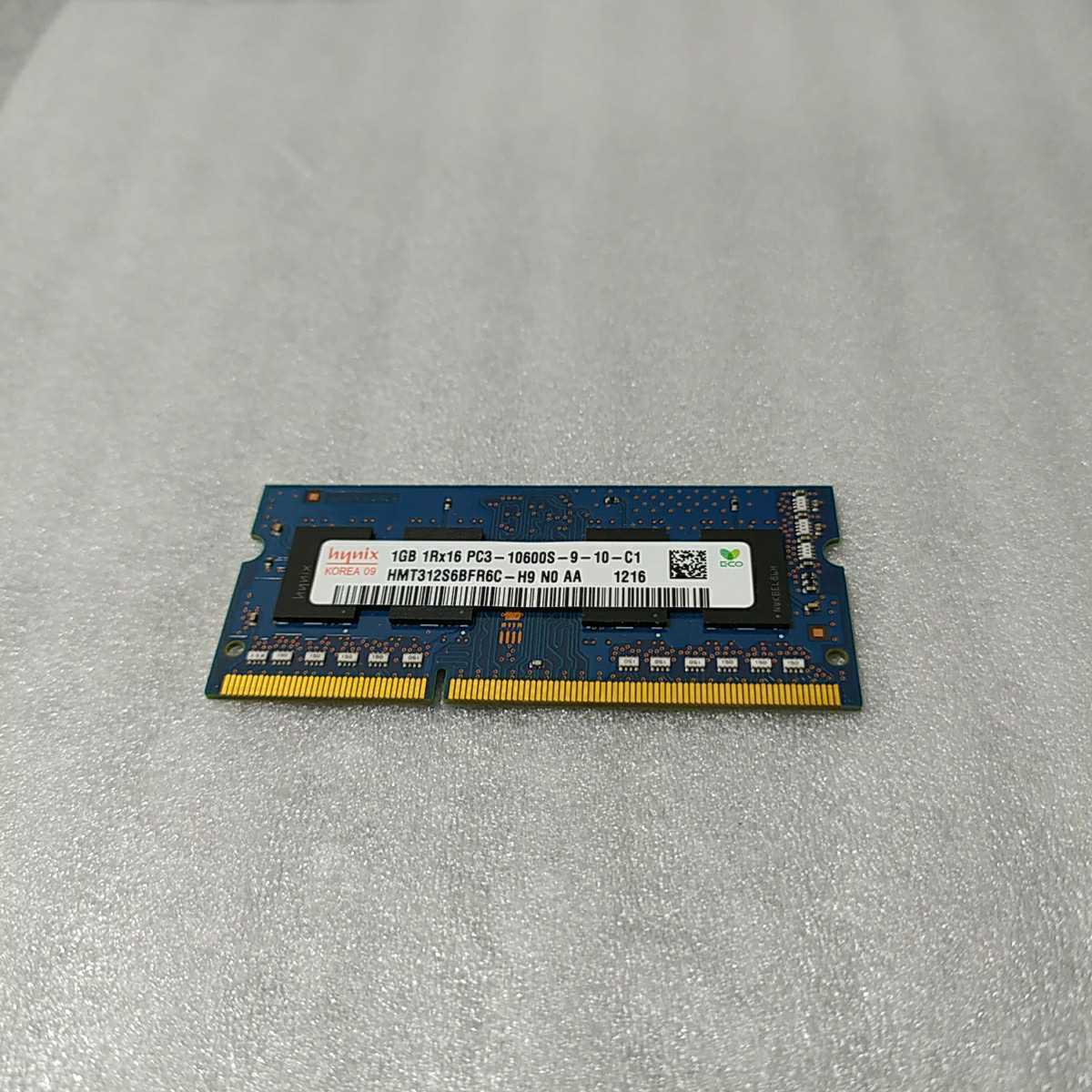 岐阜 即日 送料185円～ ノートPCメモリ MICRON HMT312S6BFR6C-H9 N0 AA 1Rx16 PC3-10600S-9-10-C1 1GB×1枚 ★ 確認済 MD003_画像1