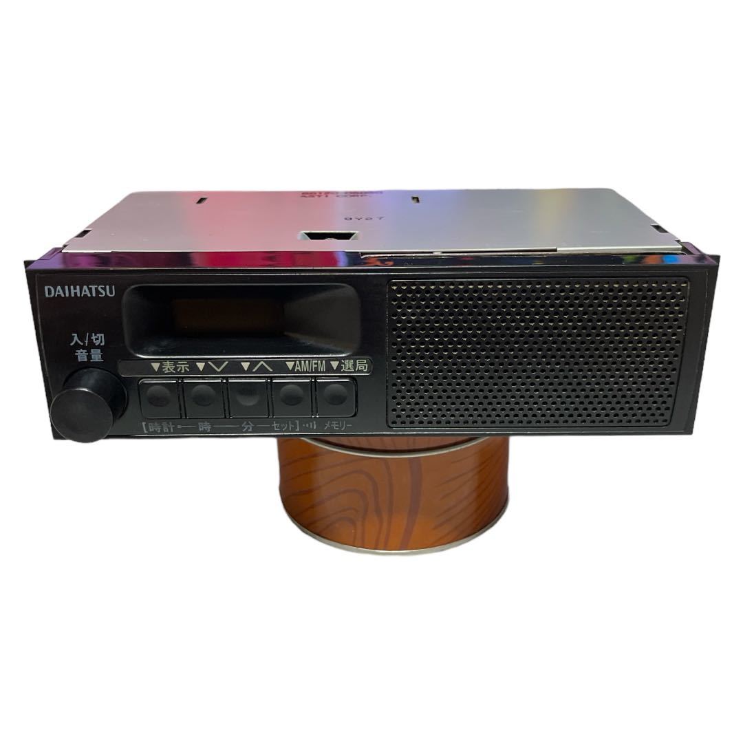 動作品　ダイハツ 純正品 FM/AM対応スピーカー一体型ラジオチューナー 86120-B5030 管88_画像1