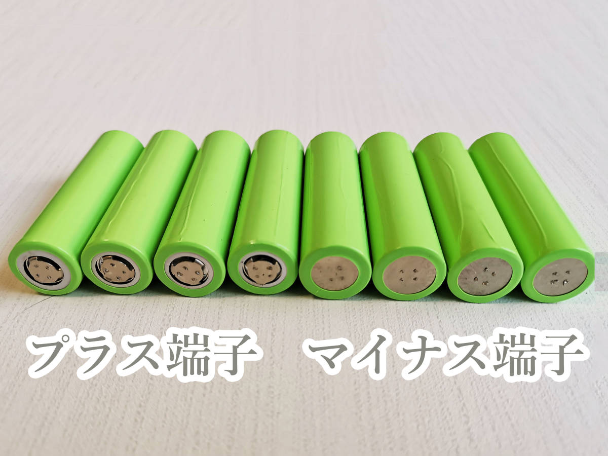 【電圧保証有 6本】Panasonic製 日本製NCR20700B 4200mah 18650電池より大容量 リチウムイオン電池_画像2