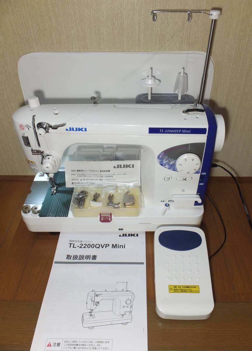 JUKI職業用本縫いミシン　TL-2200QVP Min　最新現行機種！！実働少ない中古品　プロキット付き_写真のものが全てです　最新機種！！中古品