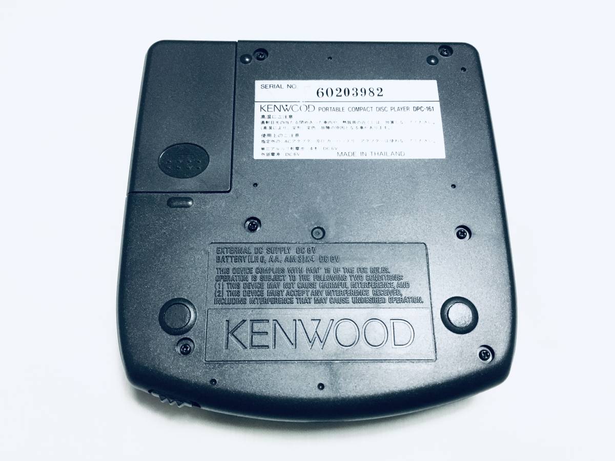 ★☆本格派サウンド☆★KENWOOD DPC-161 ポータブルCDプレーヤー 迫力のバスブースト 1bit DUAL DAC搭載◎メンテ済♪当時物 動作品_画像3