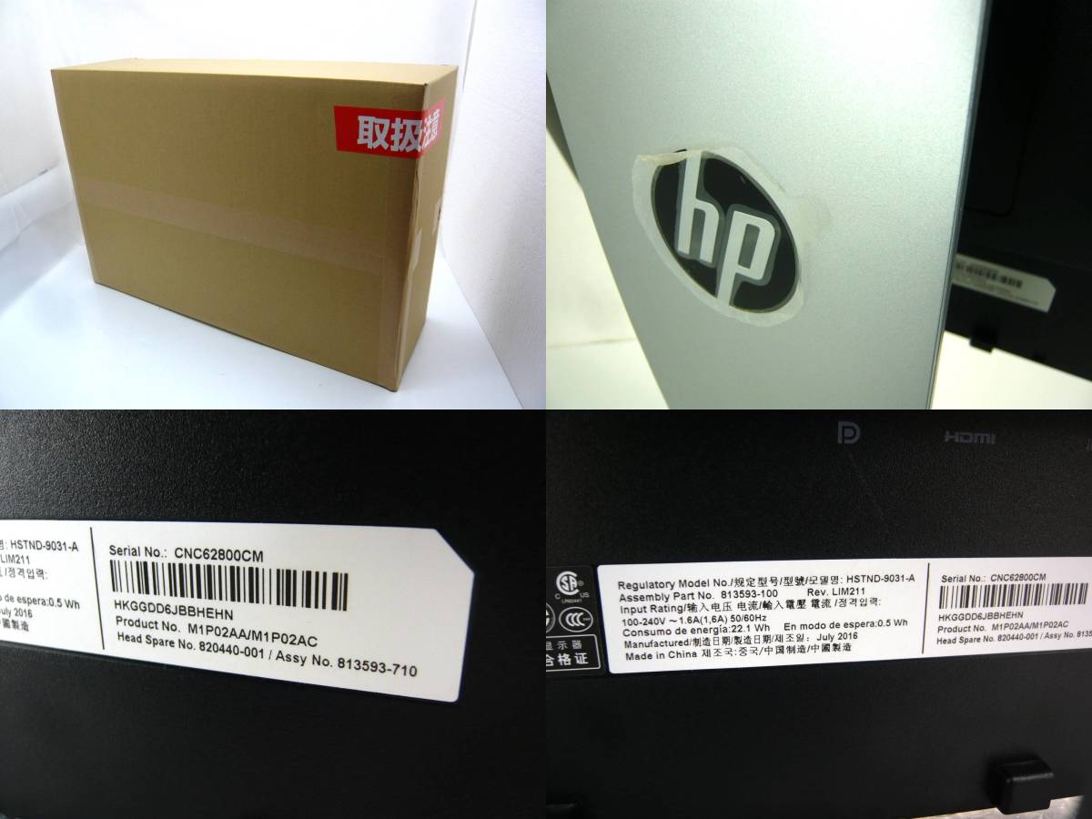 【送料は出品者負担】ヒューレットパッカード HP Elite Display E242 24型ワイド IPS モニタ　上下　回転　チルト　首振り_画像9