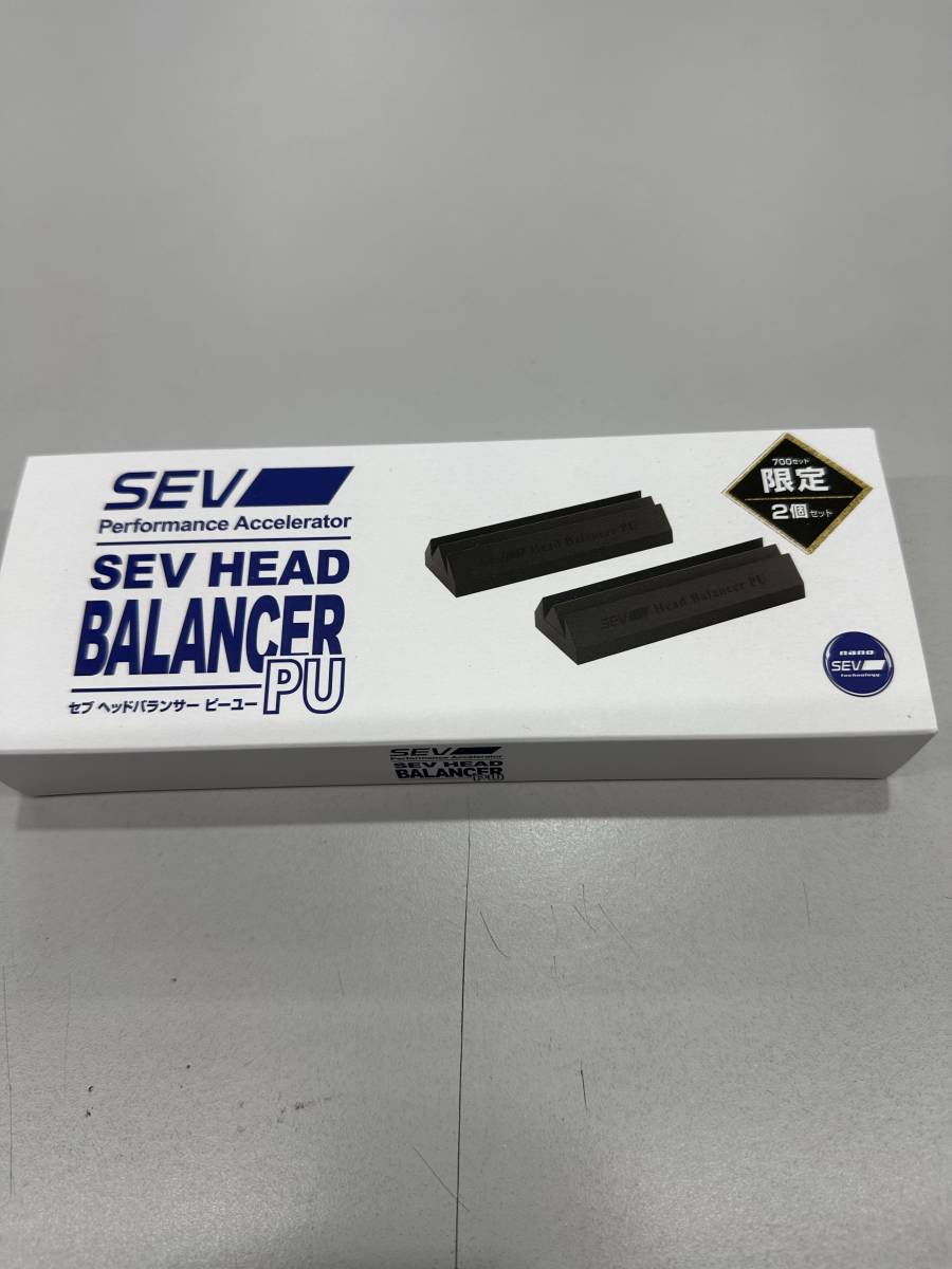 SEV HEAD BALANCER PU 初回限定2個セット ヘッドバランサーPU 未使用新品 nanoSEV ブラックSEV 新製品 送料無料　即納！！_画像1