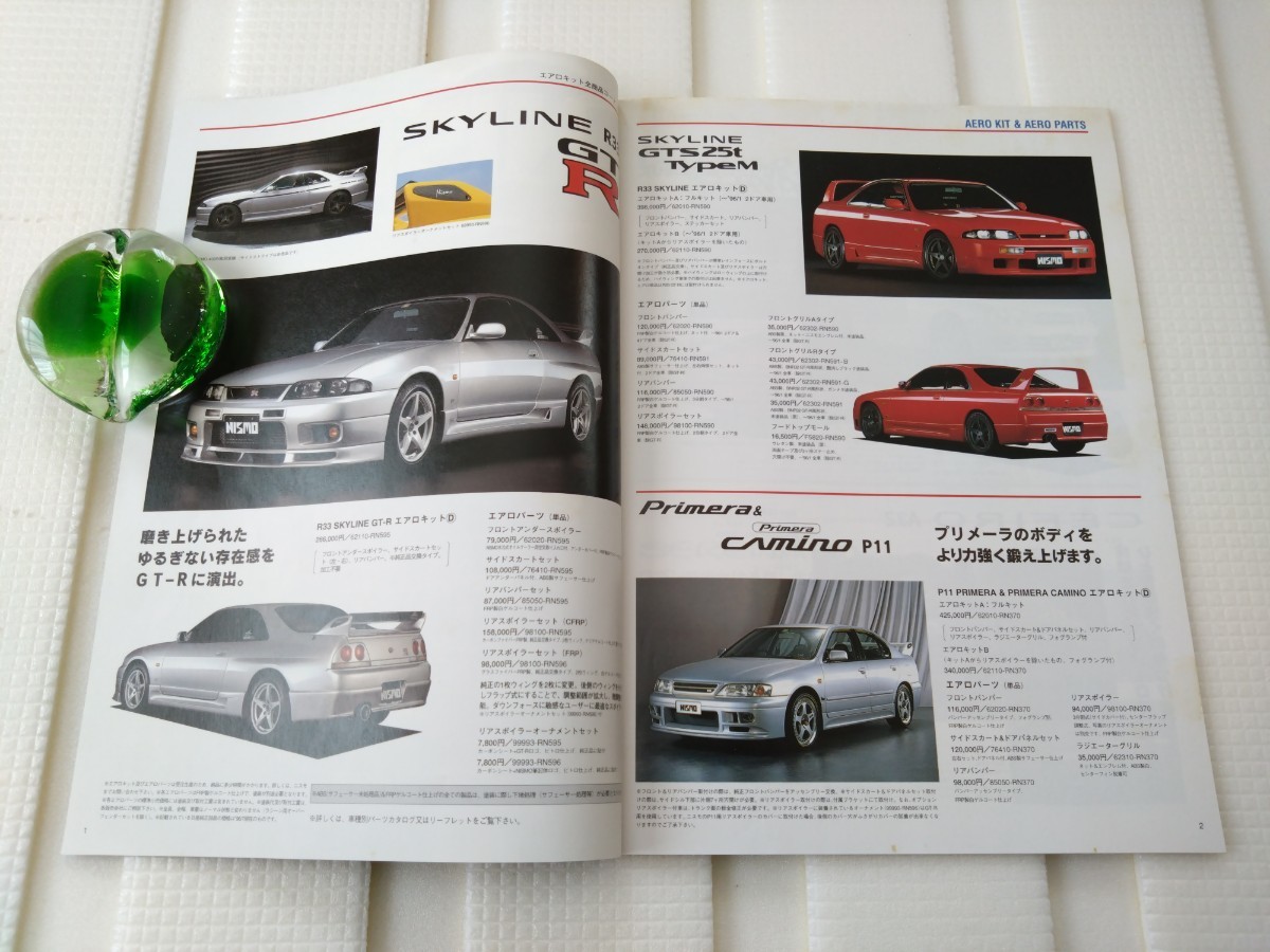 NISMO PARTS CATALOG 1996/12 LM-GT1 LM-GT2 BCNR33 BNR32 GTR GT-R R33 R32 R31 R30 Z32 Z31 180SX S13 S14 Nismo parts catalog old car 