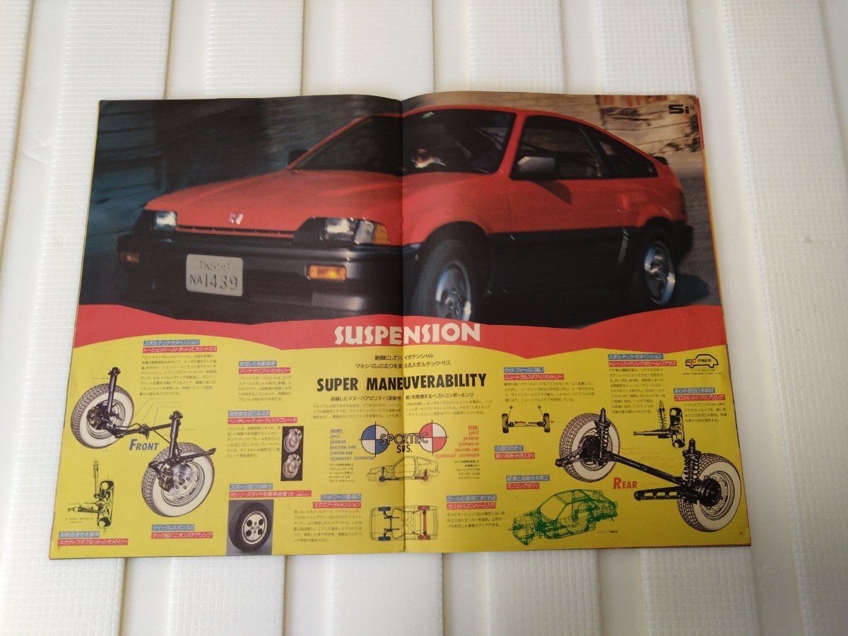 CR-X BALLADE SPORTS AE AF AS CATALOGUE CATALOG HONDA KYUSHA カタログ ホンダ 旧車_画像5