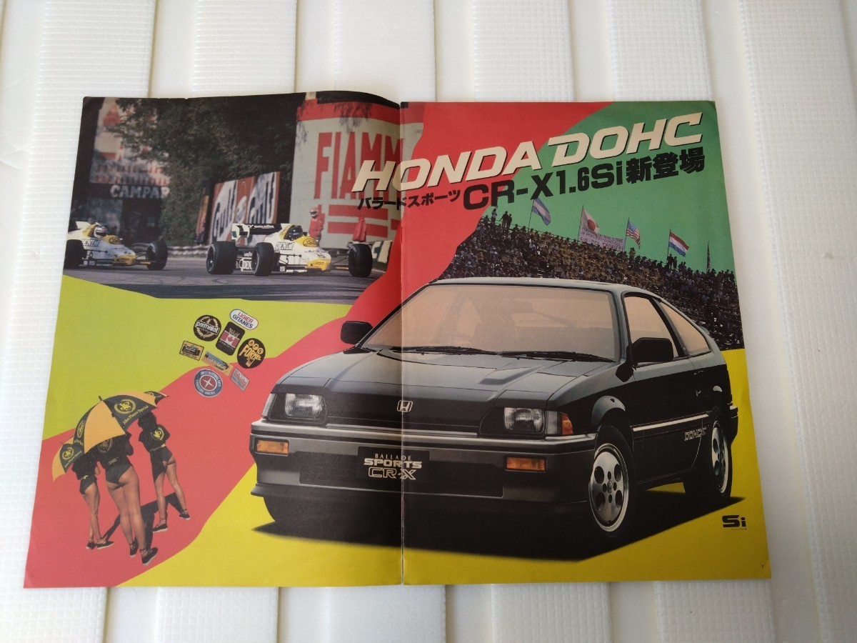 CR-X BALLADE SPORTS AE AF AS CATALOGUE CATALOG HONDA KYUSHA カタログ ホンダ 旧車_画像2