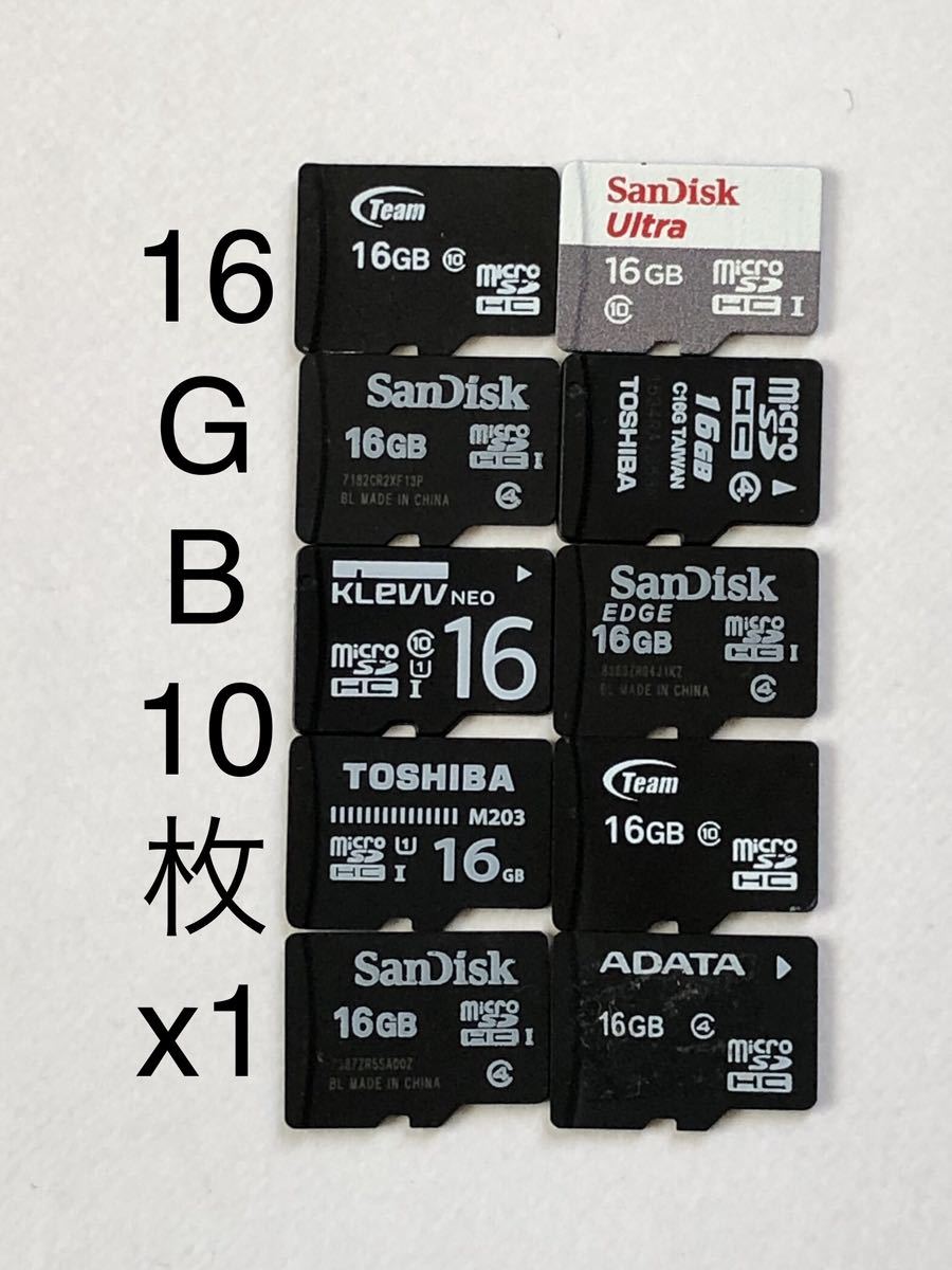 マイクロSDカード microSDカード 16GB 10枚 東芝 TOSHIBA sandisk サンディスク team SDHC x1(2GB/4GB/8GB/32GB/64GB Transcend トラセンド_画像1