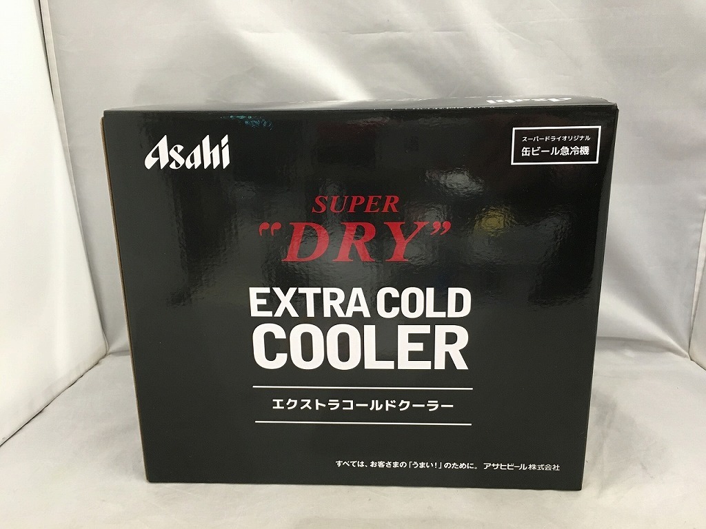 アサヒビール株式会社 Asahi エクストラコールドクーラー 2023年度版_画像1