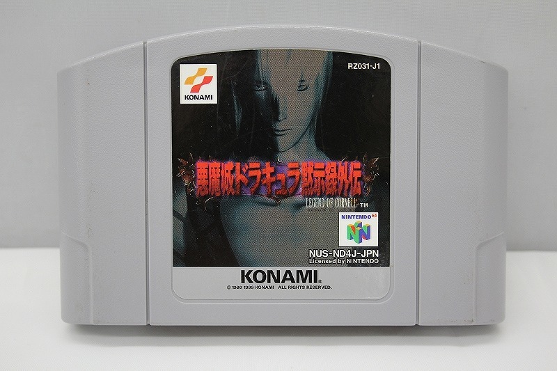 コナミ KONAMI Nintendo64ソフト[悪魔城ドラキュラ黙示録外伝] NUS-ND4J-JPN_画像1