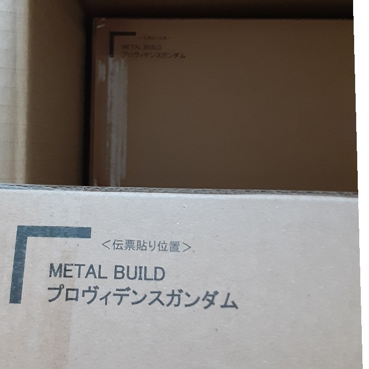 輸送箱未開封2個セット METAL BUILD メタルビルド プロヴィデンスガンダム 検索 ガンダムSEED フリーダム ジャスティス_画像4