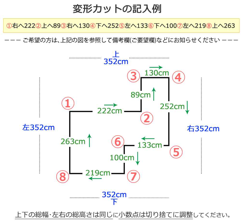 カーペット 激安 通販 アスワン ラグ マット(横240×縦340cm)切りっ放しのジャストサイズ OCN-05_画像7