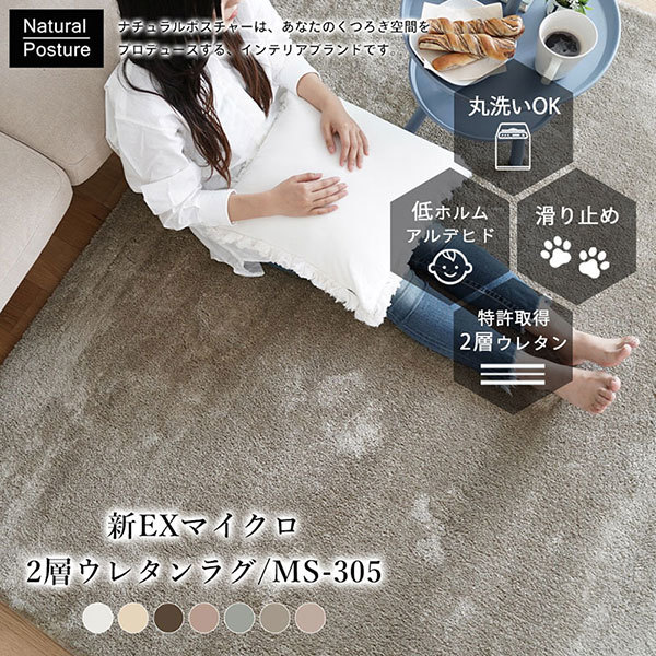 カーペット 激安 通販 アスワン ラグ マット(横200×縦250cm カーペット 激安 通販 アスワン ラグ マット(横200×縦250cm
