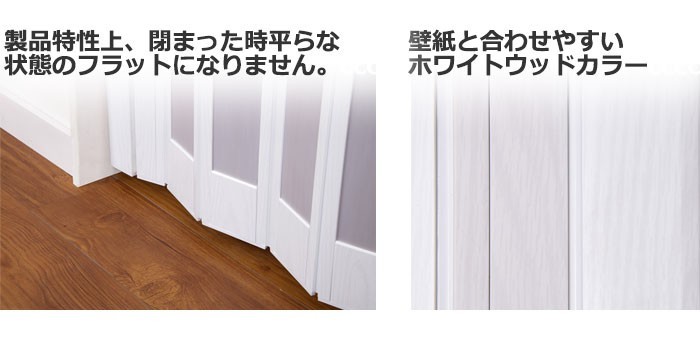 パネルドア パネル6mm厚の高級感 透明感ある曇りガラス調 パネルドア パネル6mm厚の高級感 透明感ある曇りガラス調