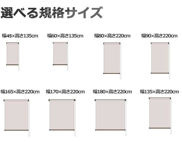 お買い得なロールスクリーンを1cm単位でオーダー 目隠しや間仕切りとしても使用可能 エクシヴ ナチュラルタイプ(幅45×高さ98cm迄)_画像6