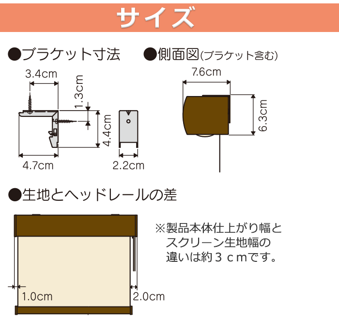 ロールスクリーン 目隠しや間仕切りとしても使用可能 ロールカーテン 木ネジタイプ 既製品 エクシヴ 遮光タイプ ●165x220cm_画像7