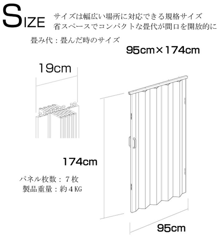 パネルドア パネル6ｍｍ厚の高級感 透明感ある曇りガラス調 間仕切り シアーズ オーダー ダークウッド(幅107cm高さ200cm迄)_画像6