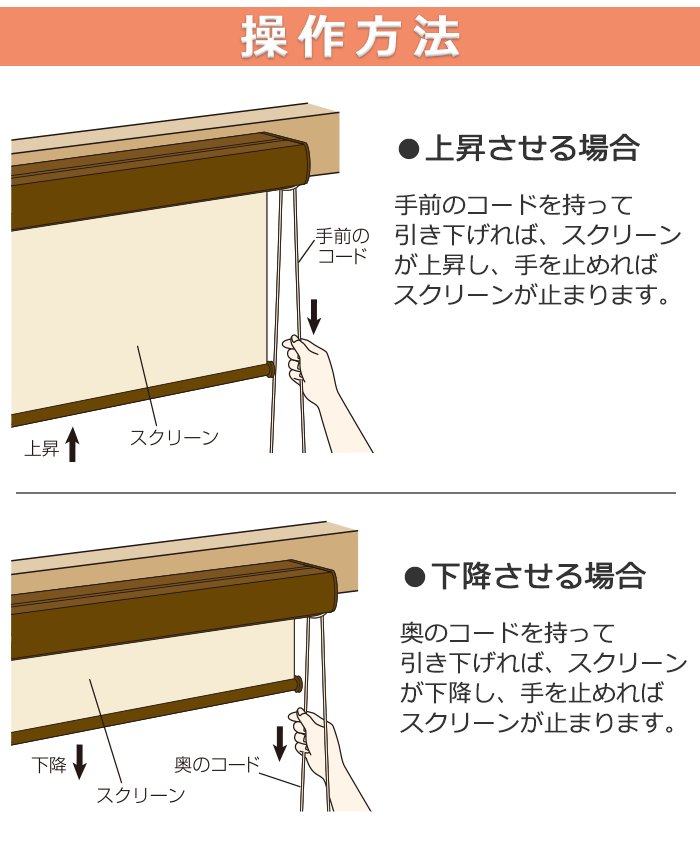 お買い得なロールスクリーンを1cm単位でオーダー 目隠しや間仕切りとしても使用可能 エクシヴ 遮光タイプ(幅180×高さ180cm迄)_画像8