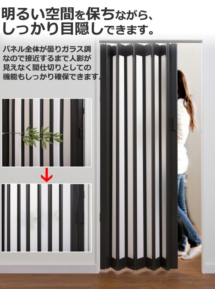 パネルドア パネル6mm厚の高級感 透明感ある曇りガラス調 パネルドア パネル6mm厚の高級感 透明感ある曇りガラス調