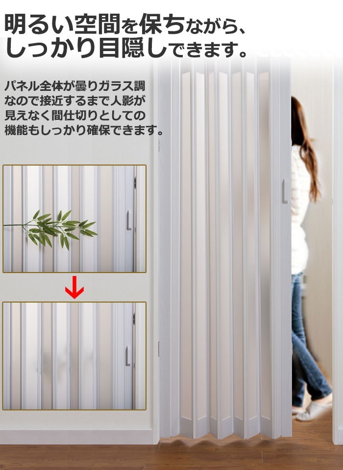 パネルドア パネル6mm厚の高級感 透明感ある曇りガラス調 パネルドア パネル6mm厚の高級感 透明感ある曇りガラス調