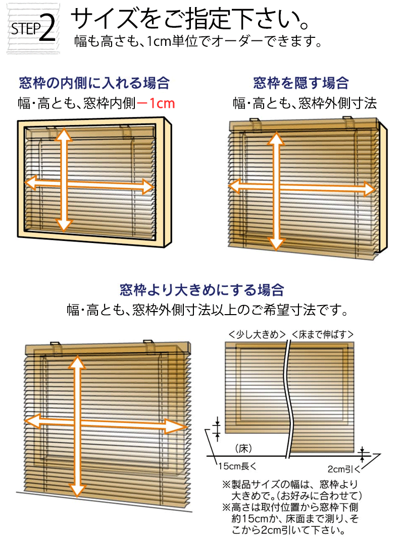 木目調 アルミブラインドで節電効果アップ 幅も高さも1cm単位でオーダー 横型ブラインド レジェール25(幅120×高さ240cm迄)_画像7