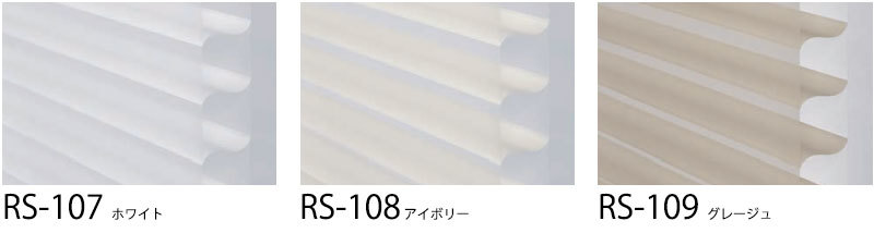 調光ロールスクリーン ルミエ 立体構造 電動 カバーなし 調光ロールスクリーン ルミエ 立体構造 電動 カバーなし