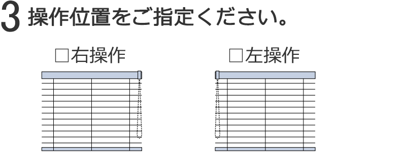 遮蔽性に優れ、細部にこだわった最上級のブラインド パーフェクトシルキー チェーンタッチ フッ素＋遮熱_画像4