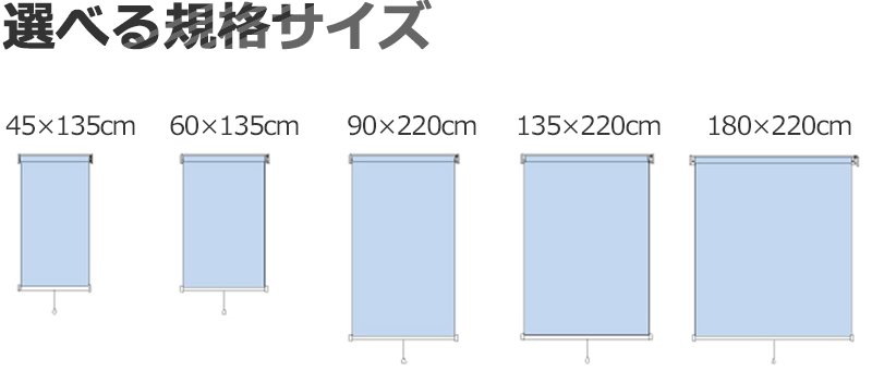 ロールスクリーン オーダー お求めやすい 目隠しや間仕切りとしても ロールカーテン ナチュラルタイプ(幅45×高さ98cm迄)_画像9