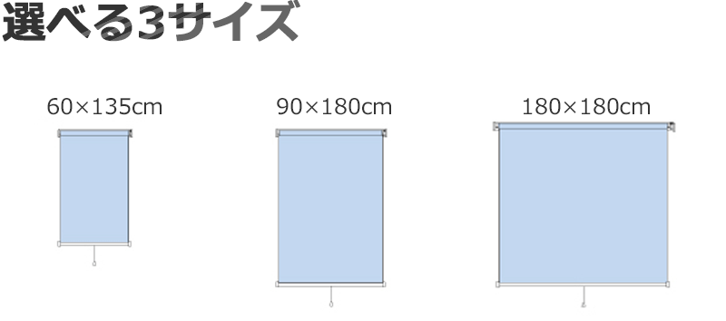 つっぱりロールスクリーン 目隠しや間仕切りとしても使用可能 ロールカーテン ネジ不要 既製品 ●90×180cm プレーンタイプ_画像7