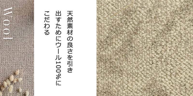 カーペット 激安 通販 アスワン 中京間4.5畳(横273×縦273cm)切りっ放しのジャストサイズ LX-05_画像2