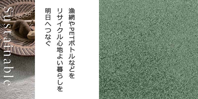 カーペット 激安 通販 アスワン ラグ マット(横200×縦250cm カーペット 激安 通販 アスワン ラグ マット(横200×縦250cm