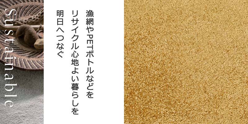 カーペット 激安 通販 アスワン 本間2畳(横191×縦191cm)オーバー カーペット 激安 通販 アスワン 本間2畳(横191×縦191cm)オーバー