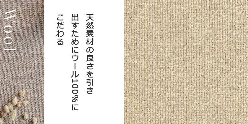 カーペット 激安 通販 アスワン 江戸間3畳(横176×縦261cm)切りっ カーペット 激安 通販 アスワン 江戸間3畳(横176×縦261cm)切りっ