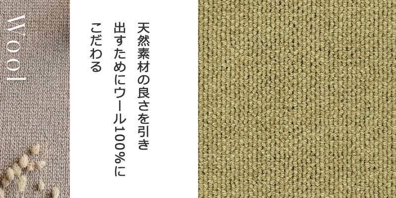 カーペット 激安 通販 アスワン サイドマット(横90×縦190cm カーペット 激安 通販 アスワン サイドマット(横90×縦190cm