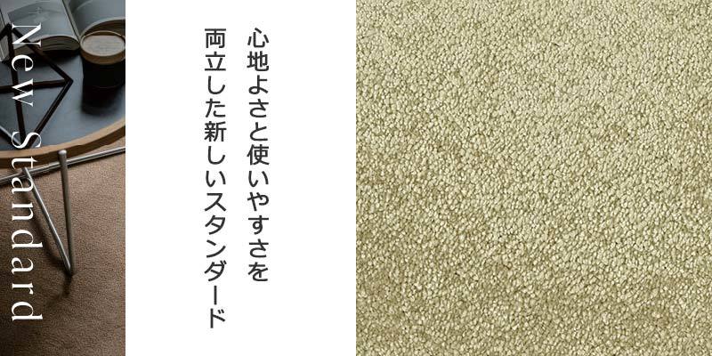 カーペット 激安 通販 アスワン 廊下敷き(横91×縦273cm)切りっ カーペット 激安 通販 アスワン 廊下敷き(横91×縦273cm)切りっ
