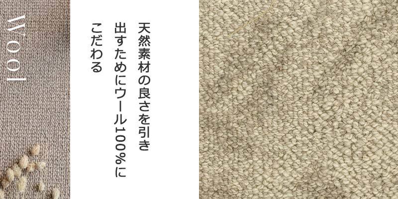 カーペット 激安 通販 アスワン 本間3畳(横191×縦286cm)テープ カーペット 激安 通販 アスワン 本間3畳(横191×縦286cm)テープ