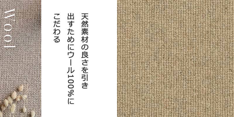 カーペット 激安 通販 アスワン 江戸間4.5畳(横261×縦261cm カーペット 激安 通販 アスワン 江戸間4.5畳(横261×縦261cm