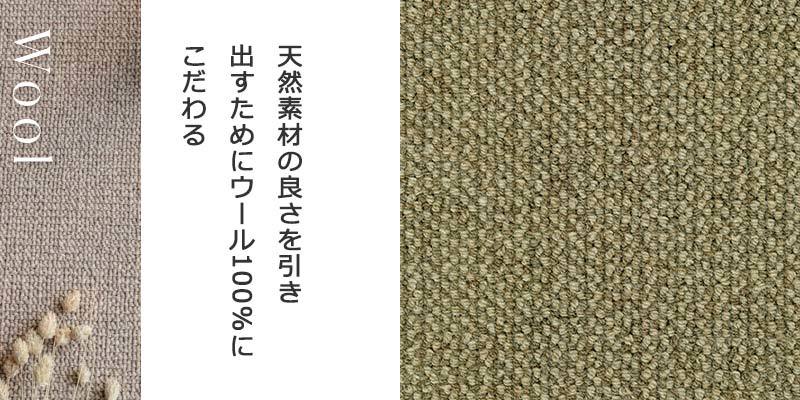 カーペット 激安 通販 アスワン 本間長4畳(横191×縦382cm)切りっ カーペット 激安 通販 アスワン 本間長4畳(横191×縦382cm)切りっ