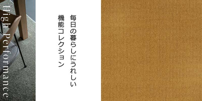 カーペット 激安 通販 アスワン 廊下敷き(横91×縦273cm)切りっ カーペット 激安 通販 アスワン 廊下敷き(横91×縦273cm)切りっ
