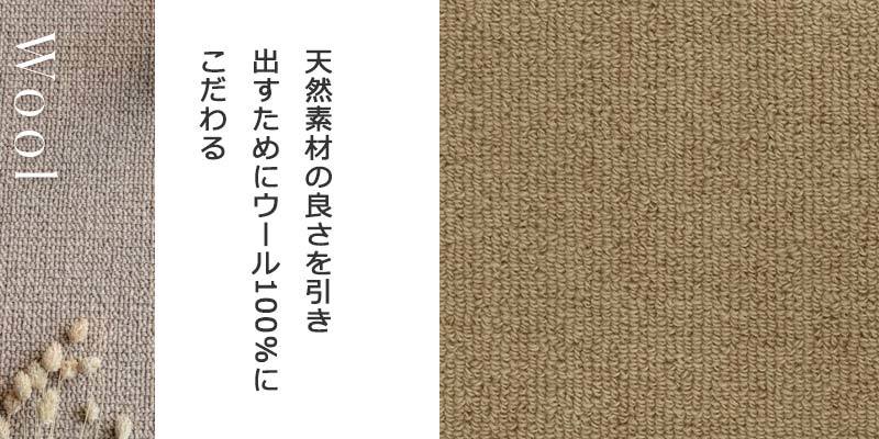 カーペット 激安 通販 アスワン 中京間7.5畳(横273×縦455cm)切り カーペット 激安 通販 アスワン 中京間7.5畳(横273×縦455cm)切り