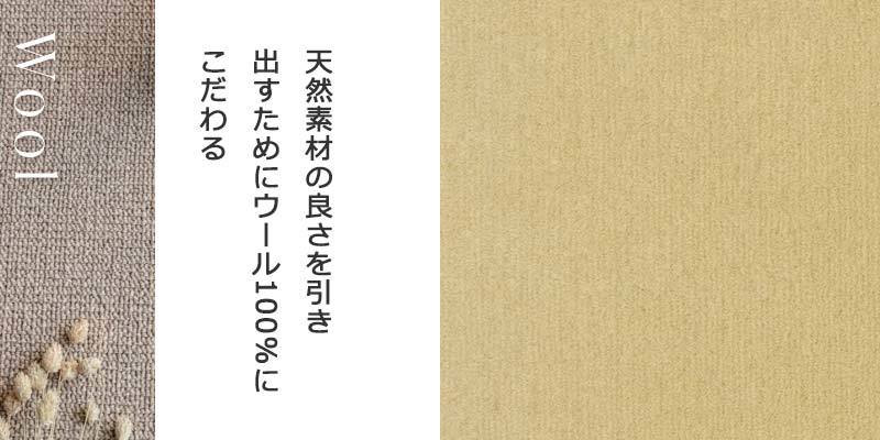 12575円 カーペット 激安 通販 アスワン 中京間3畳(横182×縦 12575円 カーペット 激安 通販 アスワン 中京間3畳(横182×縦