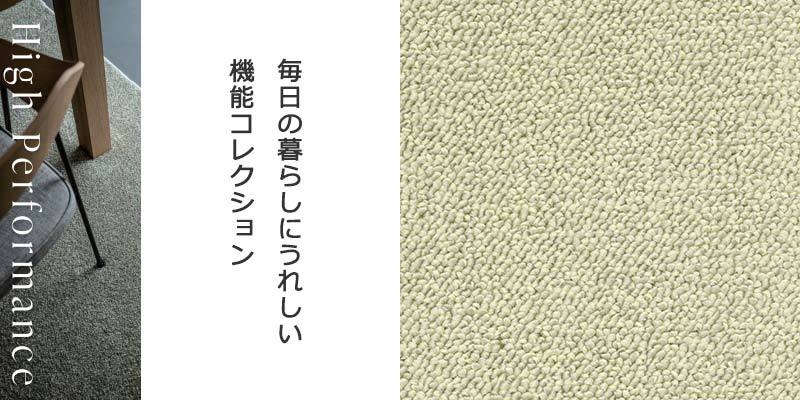 カーペット 激安 通販 アスワン 本間3畳(横191×縦286cm)切りっ カーペット 激安 通販 アスワン 本間3畳(横191×縦286cm)切りっ