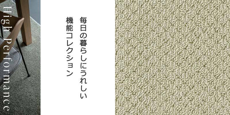 カーペット 激安 通販 アスワン 廊下敷き(横95×縦382cm)切りっ カーペット 激安 通販 アスワン 廊下敷き(横95×縦382cm)切りっ