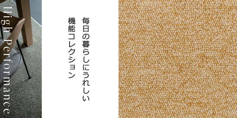 カーペット 激安 通販 アスワン 廊下敷き(横91×縦364cm)切りっ カーペット 激安 通販 アスワン 廊下敷き(横91×縦364cm)切りっ