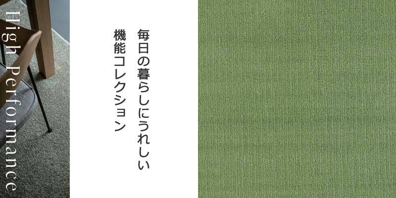 カーペット 激安 通販 アスワン 廊下敷き(横88×縦352cm)オーバー カーペット 激安 通販 アスワン 廊下敷き(横88×縦352cm)オーバー
