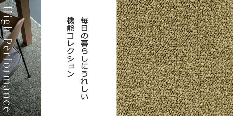 カーペット 激安 通販 アスワン 廊下敷き(横91×縦364cm)オーバー カーペット 激安 通販 アスワン 廊下敷き(横91×縦364cm)オーバー
