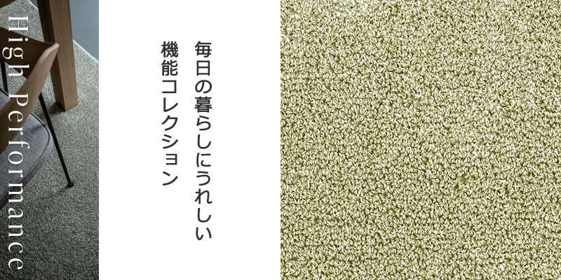カーペット 激安 通販 アスワン ラグ マット(横140×縦200cm)切り カーペット 激安 通販 アスワン ラグ マット(横140×縦200cm)切り