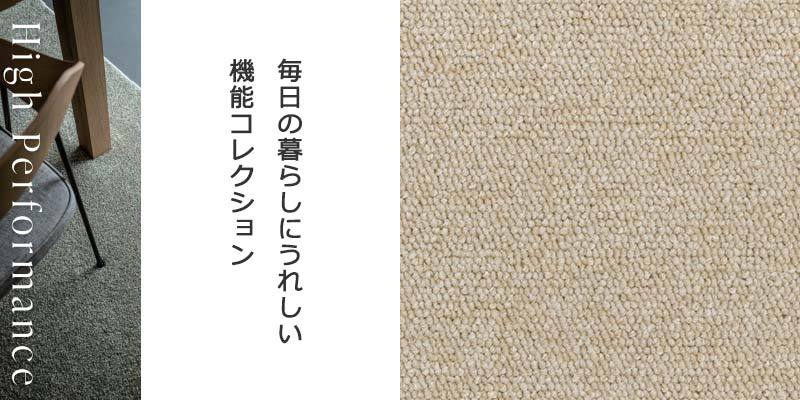 カーペット 激安 通販 アスワン 廊下敷き(横91×縦364cm)テープ カーペット 激安 通販 アスワン 廊下敷き(横91×縦364cm)テープ