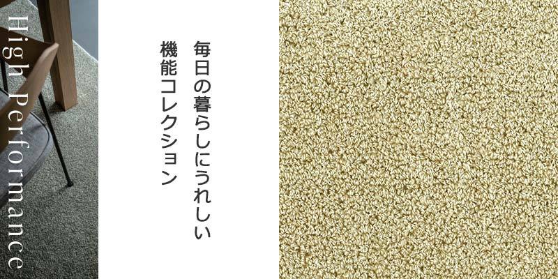 カーペット 激安 通販 アスワン ラグ マット(横240×縦240cm カーペット 激安 通販 アスワン ラグ マット(横240×縦240cm
