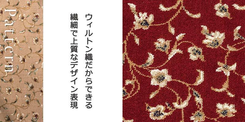 カーペット 激安 通販 アスワン 廊下敷き(横88×縦261cm)テープ カーペット 激安 通販 アスワン 廊下敷き(横88×縦261cm)テープ