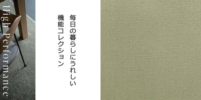 カーペット 激安 通販 アスワン 江戸間長4.5畳(横200×縦352cm)テープ加工品 DIP-93_画像2